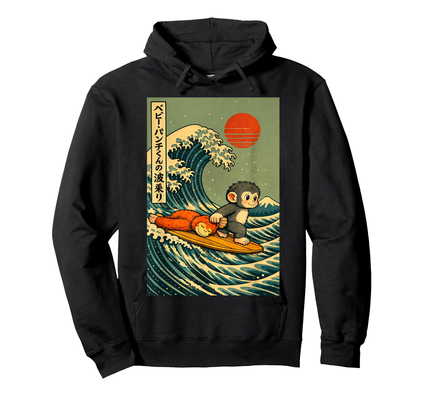 Panchi kun Baby Monkey Punch Great Wave Surfing Vintage T-Shirt