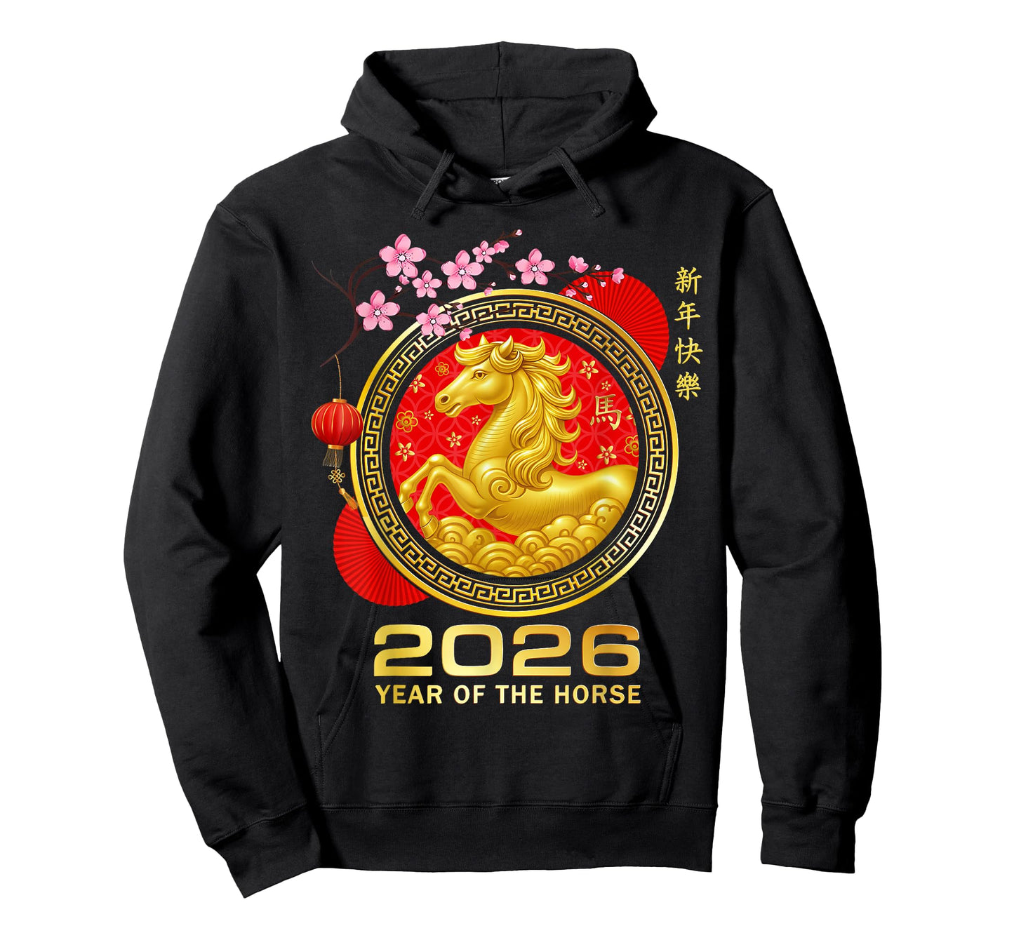 Year of The Horse 2026 Lunar New Year Chinese Men Womens T-Shirt