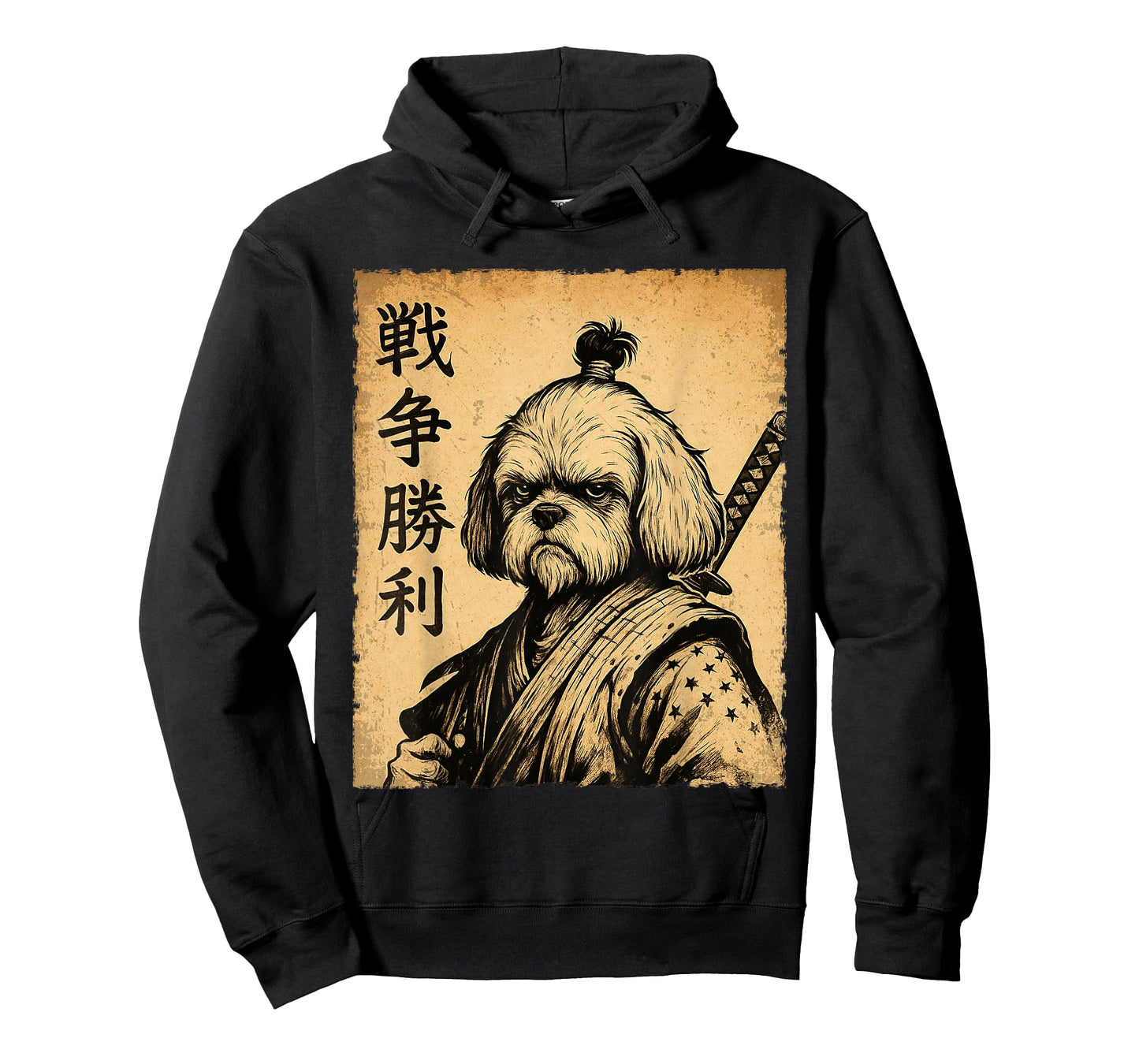 Shih Tzu Samurai Funny Dog Vintage T-Shirt