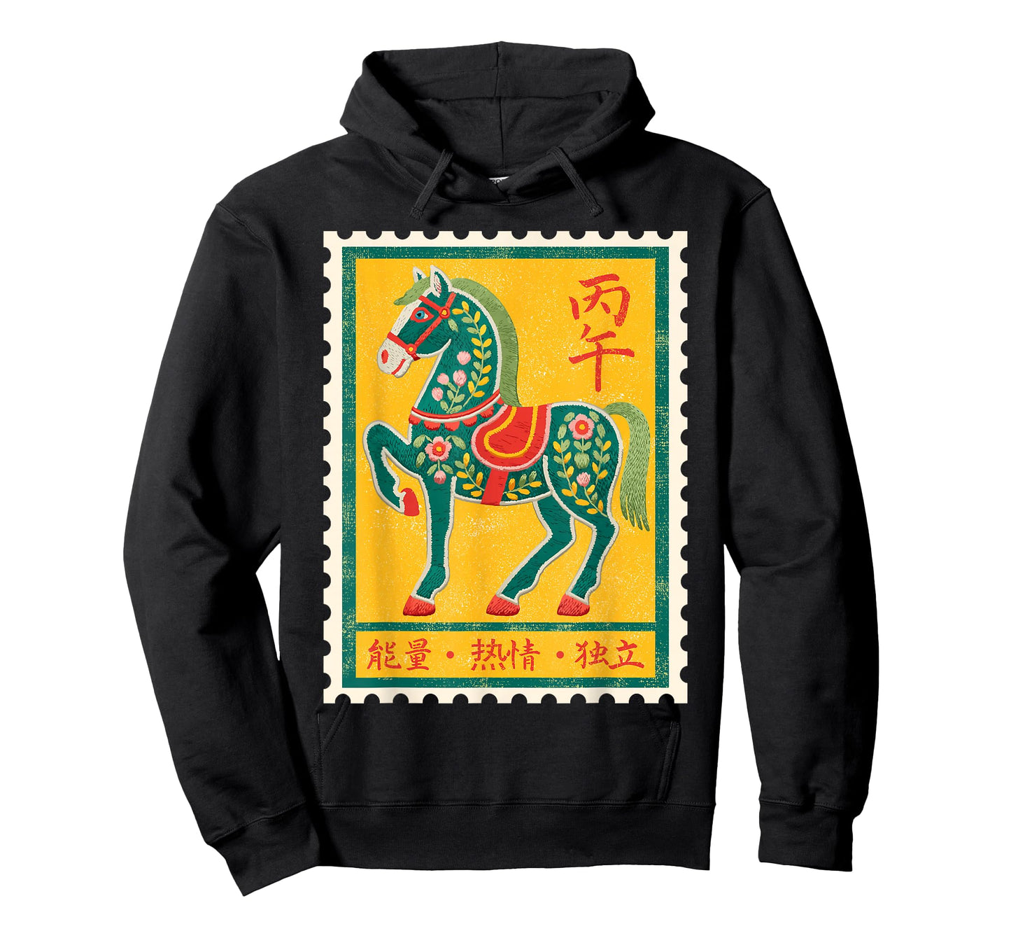 2026 Year of The Horse Chinese Zodiac Lunar New Year T-Shirt