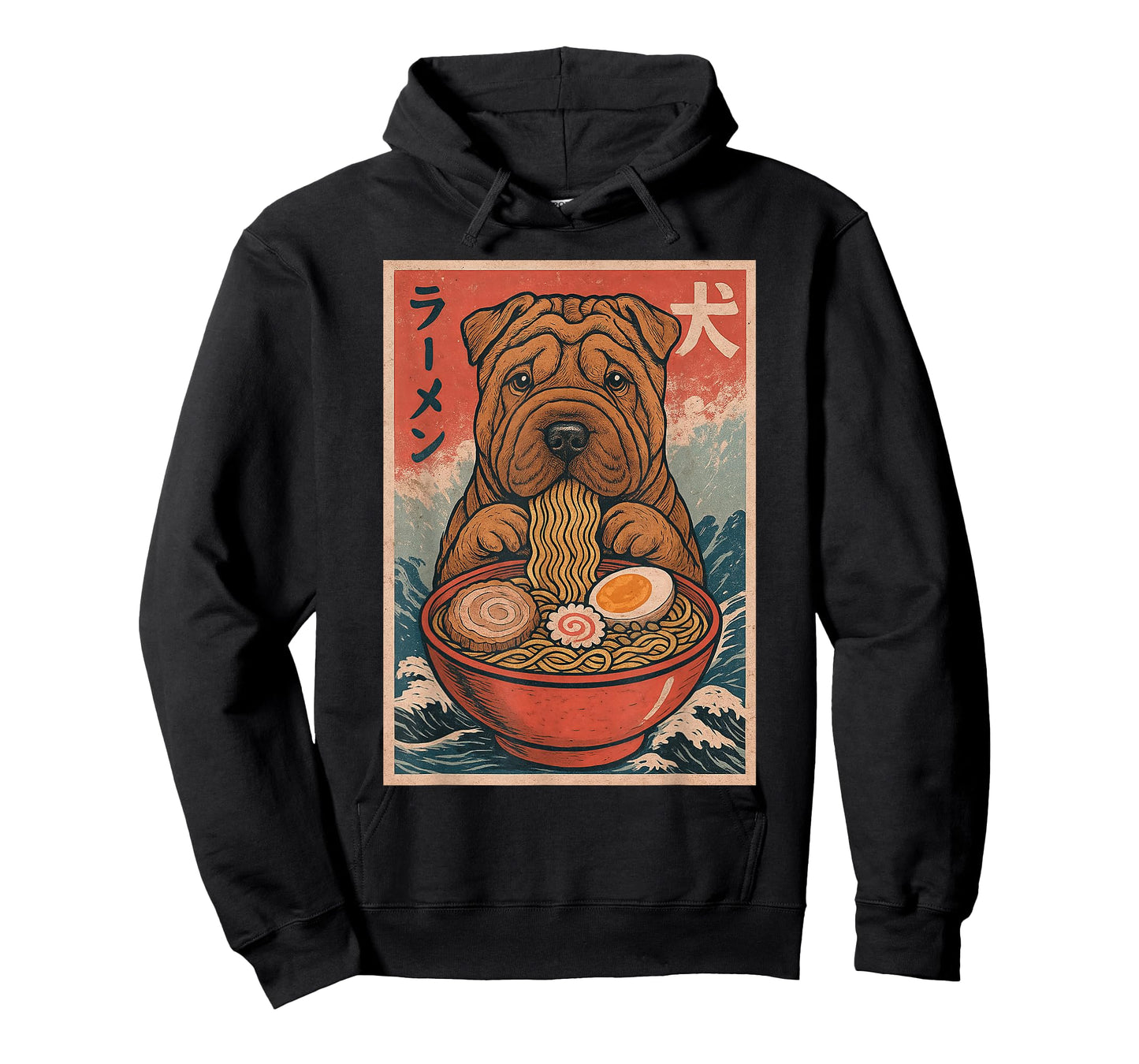 Shar Pei Eating Ramen Kawaii Anime Dog Lover T-Shirt