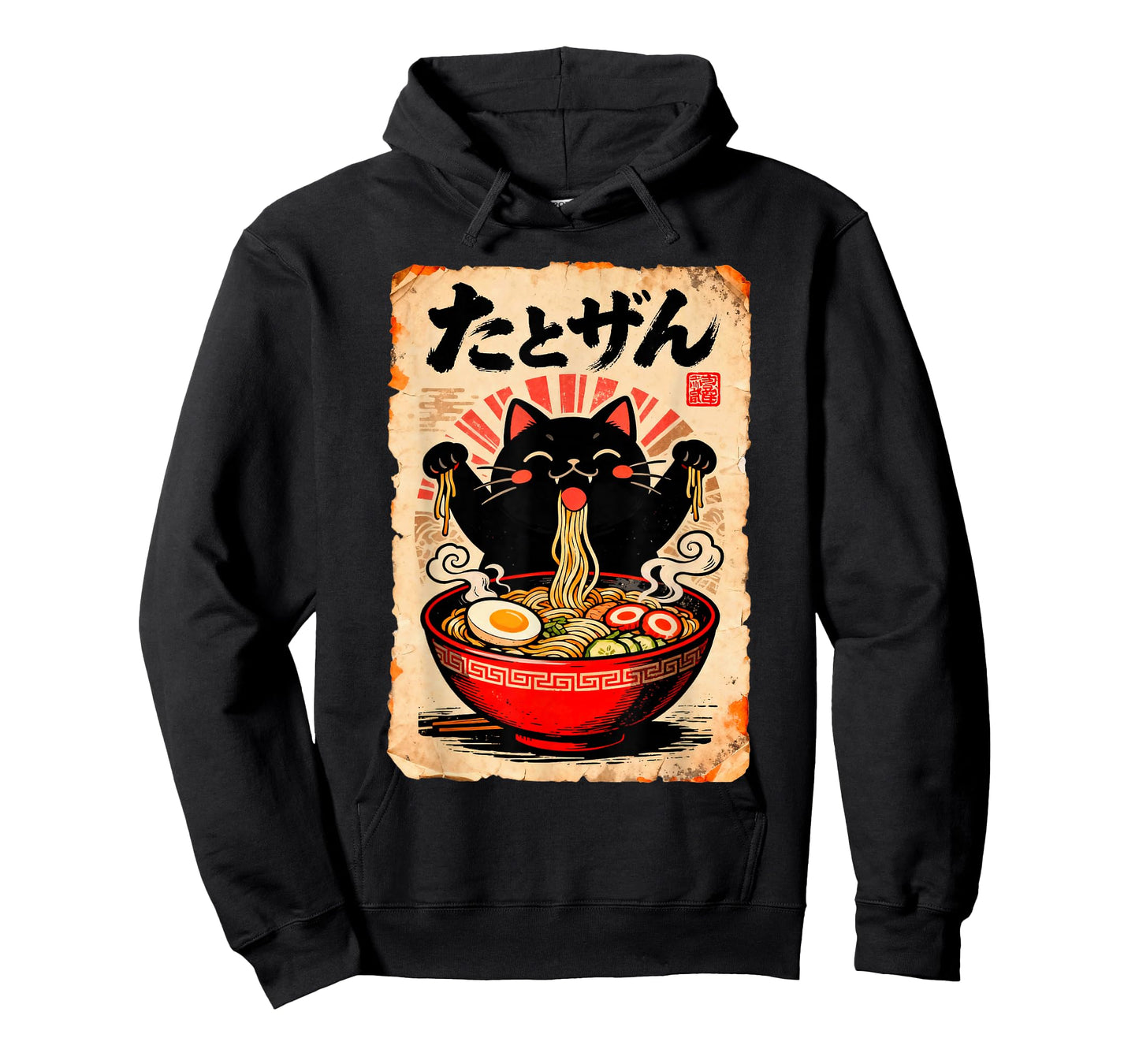 Japanese Noodle Cat Cute Retro Manga Poster T-Shirt