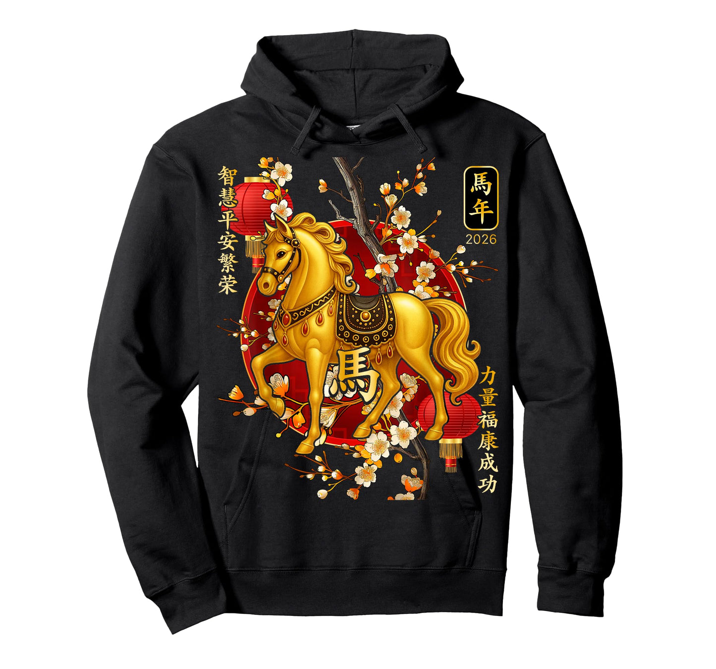 Year of The Horse 2026 Lunar New Year Chinese Men Women Kids T-Shirt