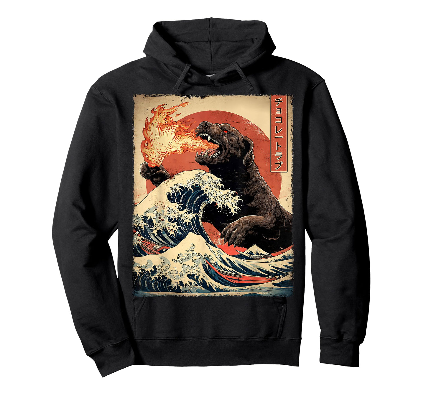 Chocolate Lab Dog Chocolate Labrador Retriever Kaiju Monster T-Shirt