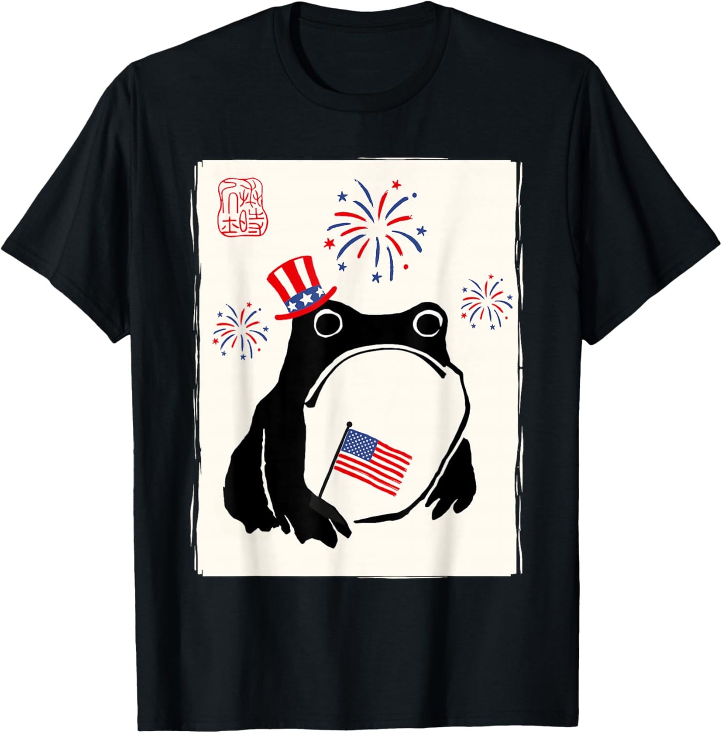 4th of July USA Grumpy Frog Independence Day Funny Patriotic T-Shirt - T-Shirt | Black