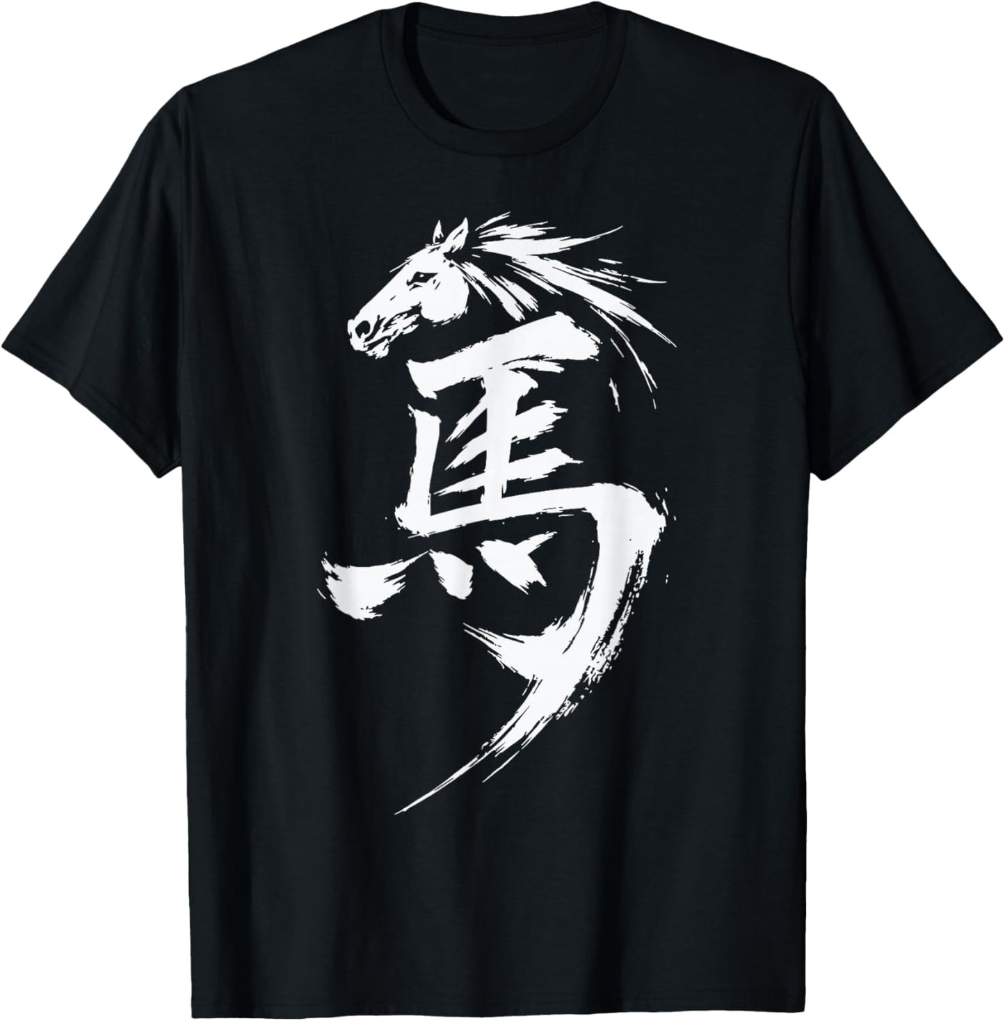 Chinese New Year 2026 Year of The Horse Lunar New Year T-Shirt - T-Shirt | Black