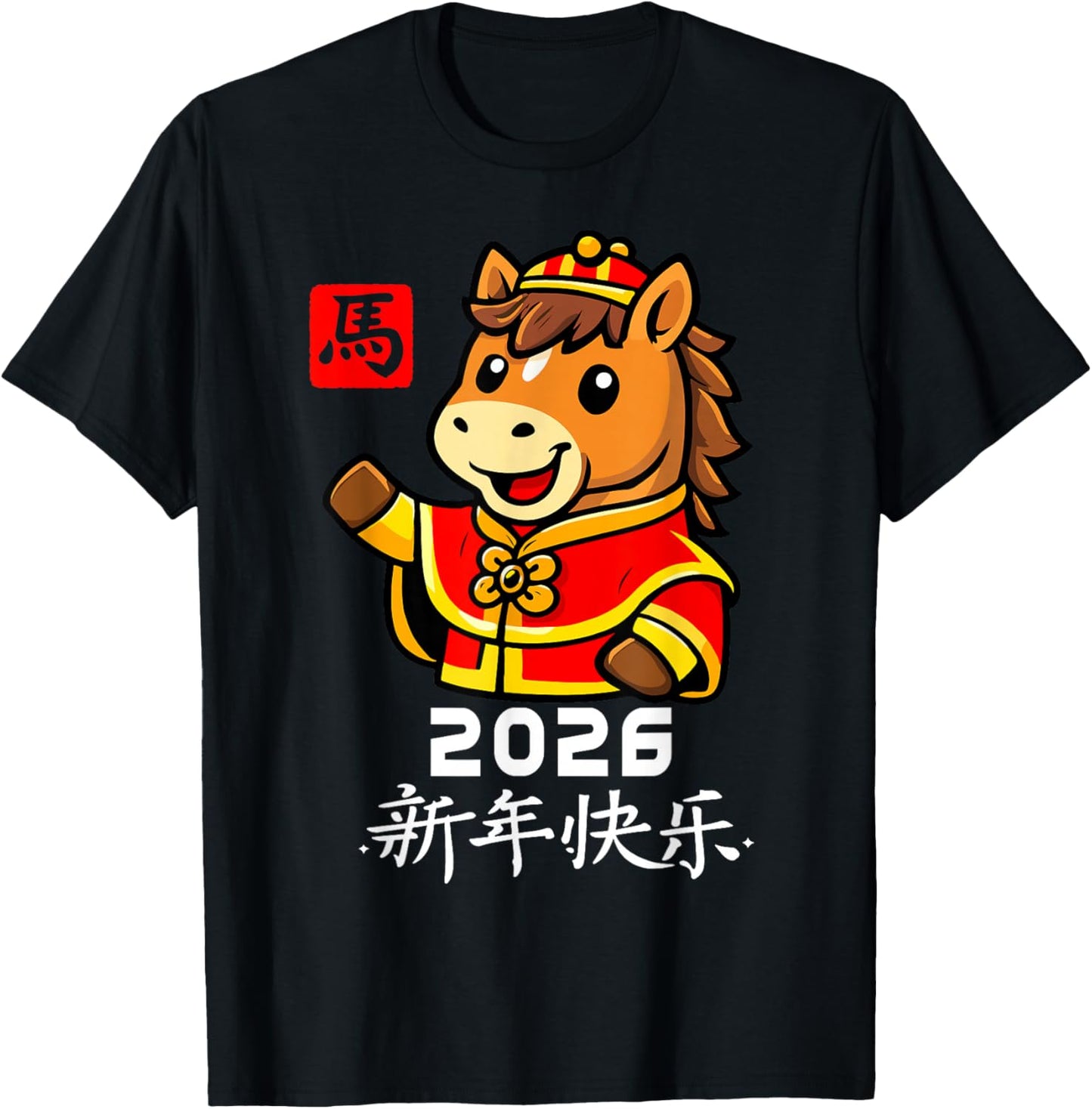 Year of The Horse 2026 Chinese New Year 2026 Lunar New Year T-Shirt - T-Shirt | Black