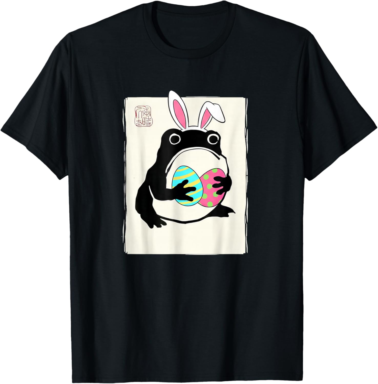 Funny Easter- Grumpy Frog Easter Japanese Frog T-Shirt - T-Shirt | Black