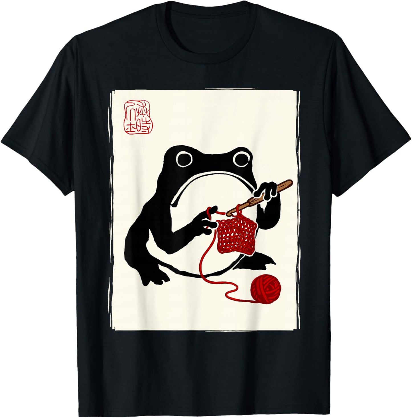 Japanese Grumpy Frog Knitting Sewing Funny Crochet T-Shirt - T-Shirt | Black