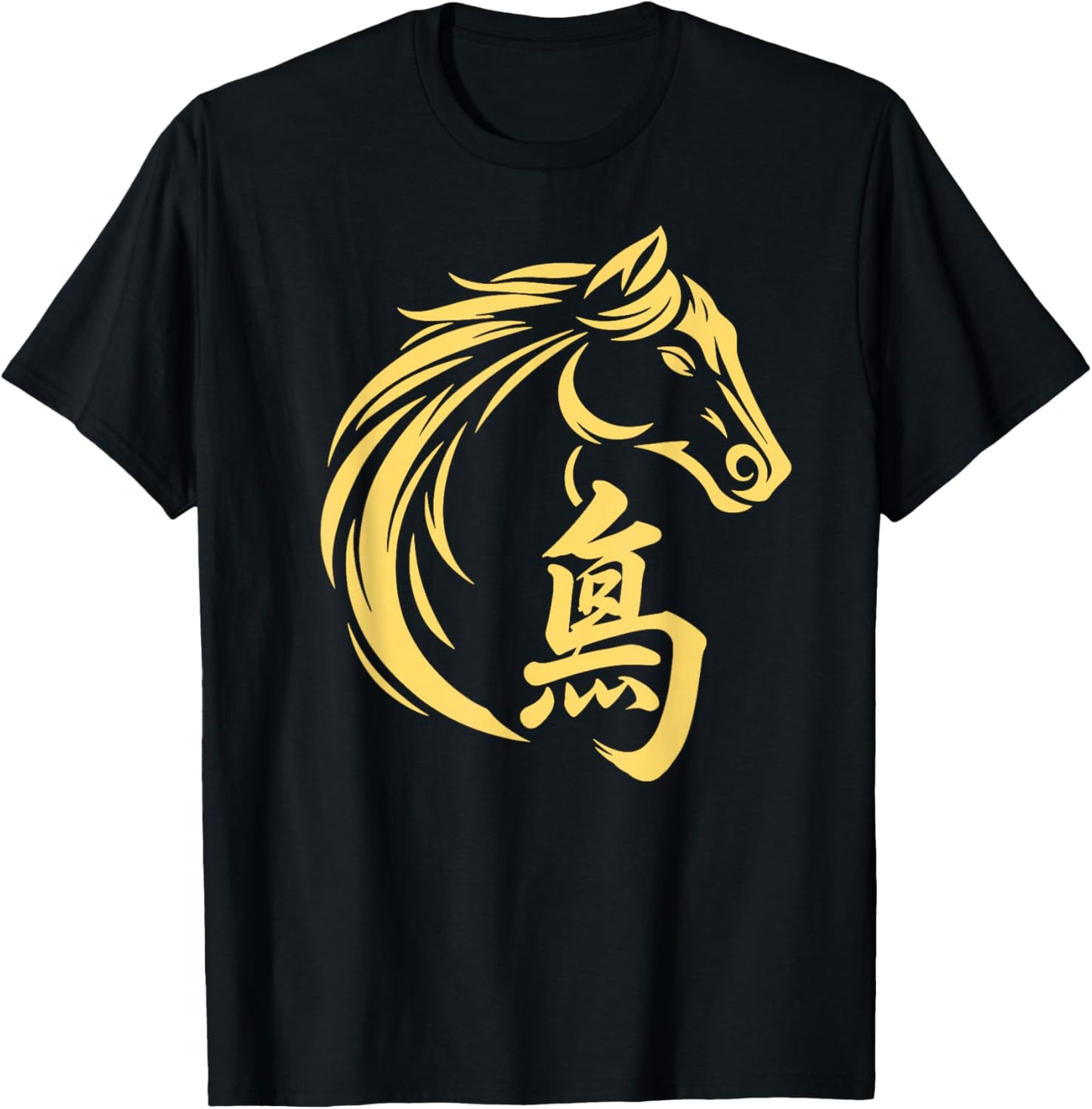 Year of The Fire Horse 2026 T-Shirt - T-Shirt | Black