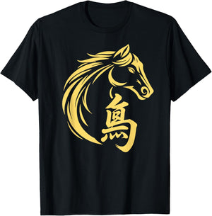 Year of The Fire Horse 2026 T-Shirt - T-Shirt | Black