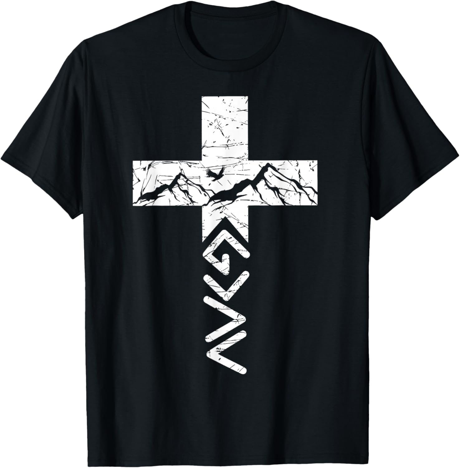 God Greater Than The Highs and Lows Christian Men Women T-Shirt - T-Shirt | Black