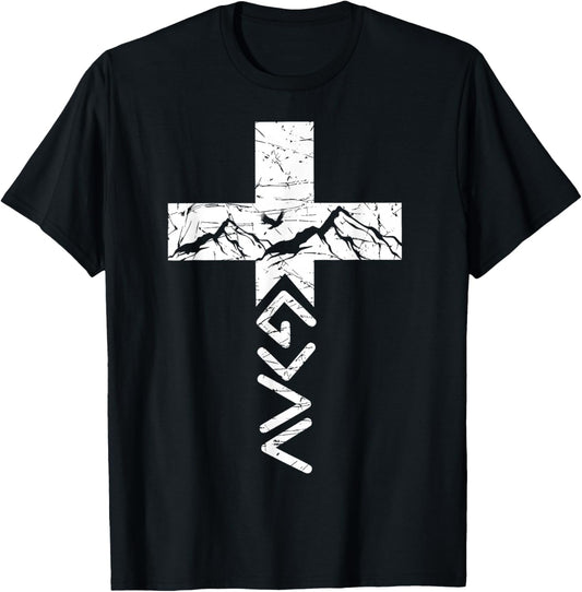 God Greater Than The Highs and Lows Christian Men Women T-Shirt - T-Shirt | Black