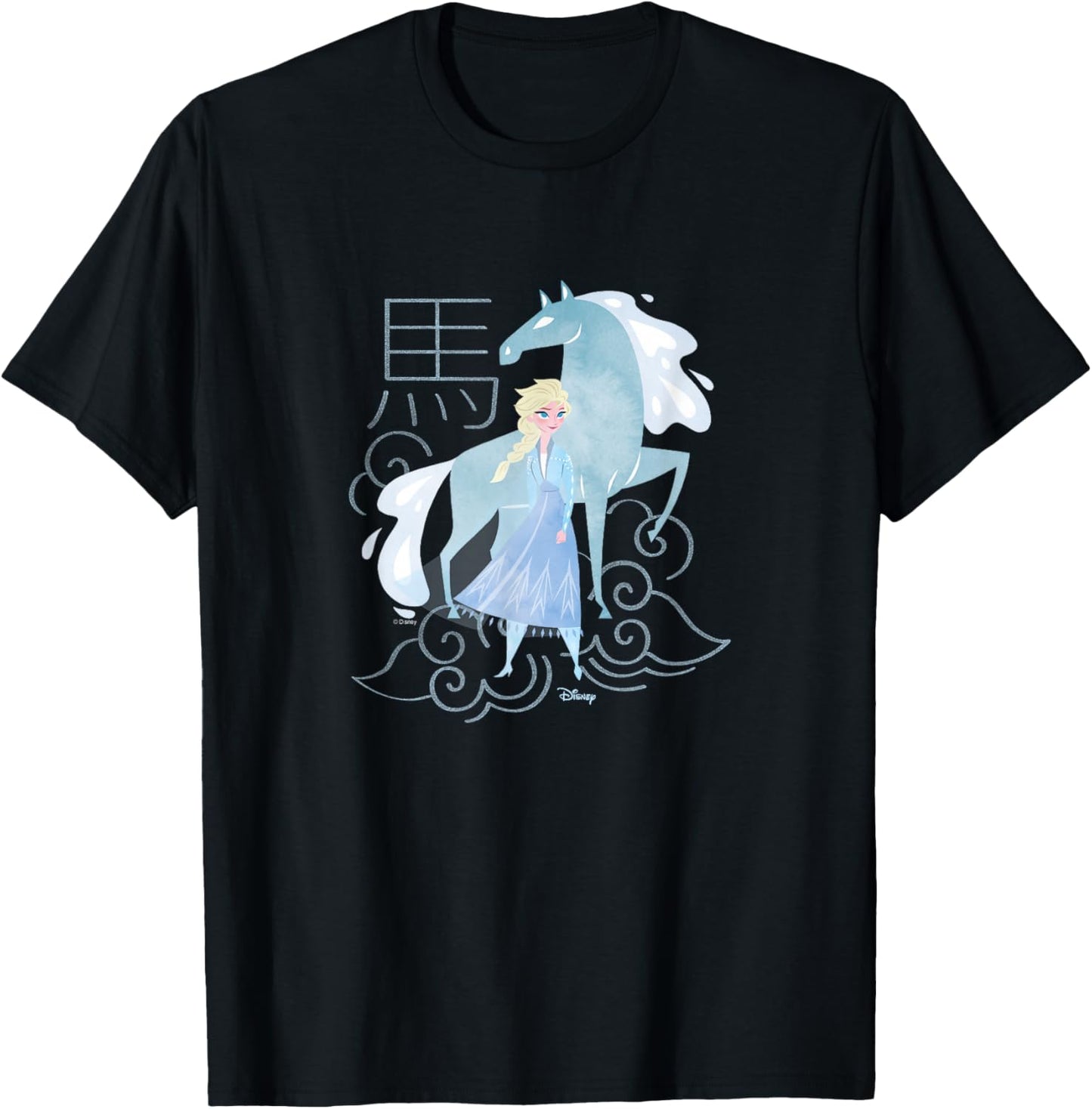 Elsa and The Nokk Year of The Horse Magic T-Shirt - T-Shirt | Black