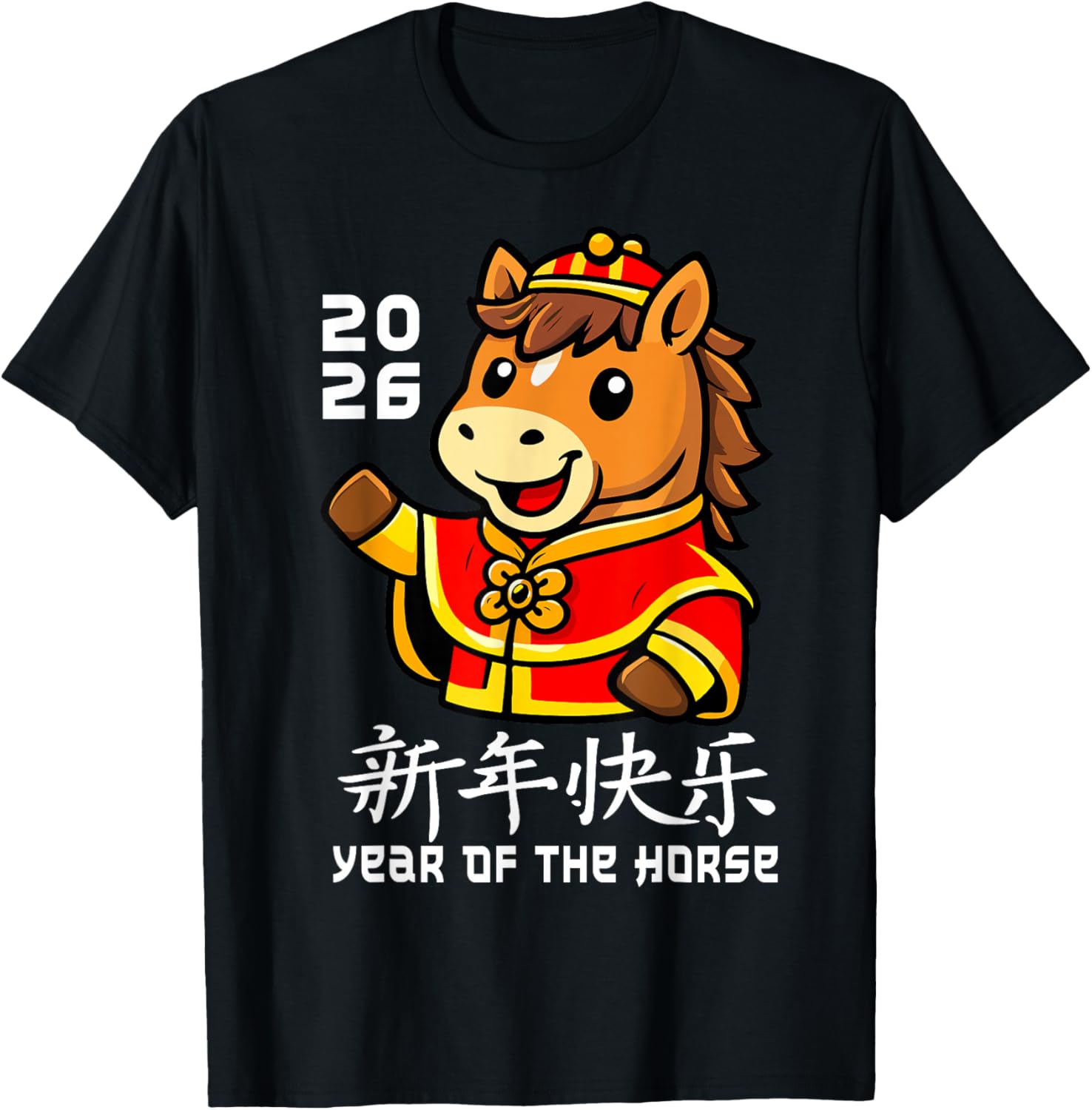 Chinese New Year 2026 Year of The Horse 2026 Lunar New Year T-Shirt - T-Shirt | Black