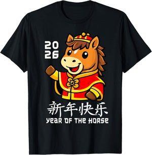 Chinese New Year 2026 Year of The Horse 2026 Lunar New Year T-Shirt - T-Shirt | Black