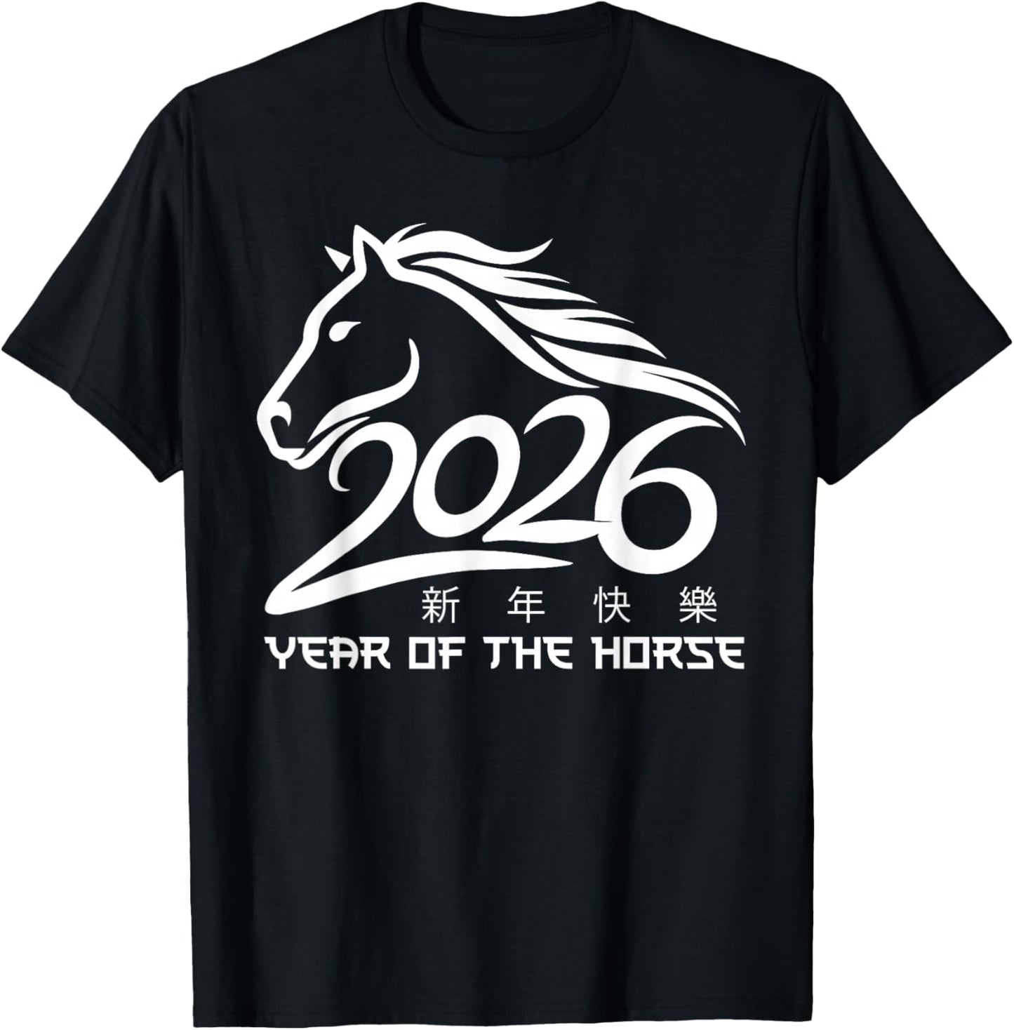 Chinese New Year 2026 of The Horse Lunar New Year 2026 T-Shirt - T-Shirt | Black