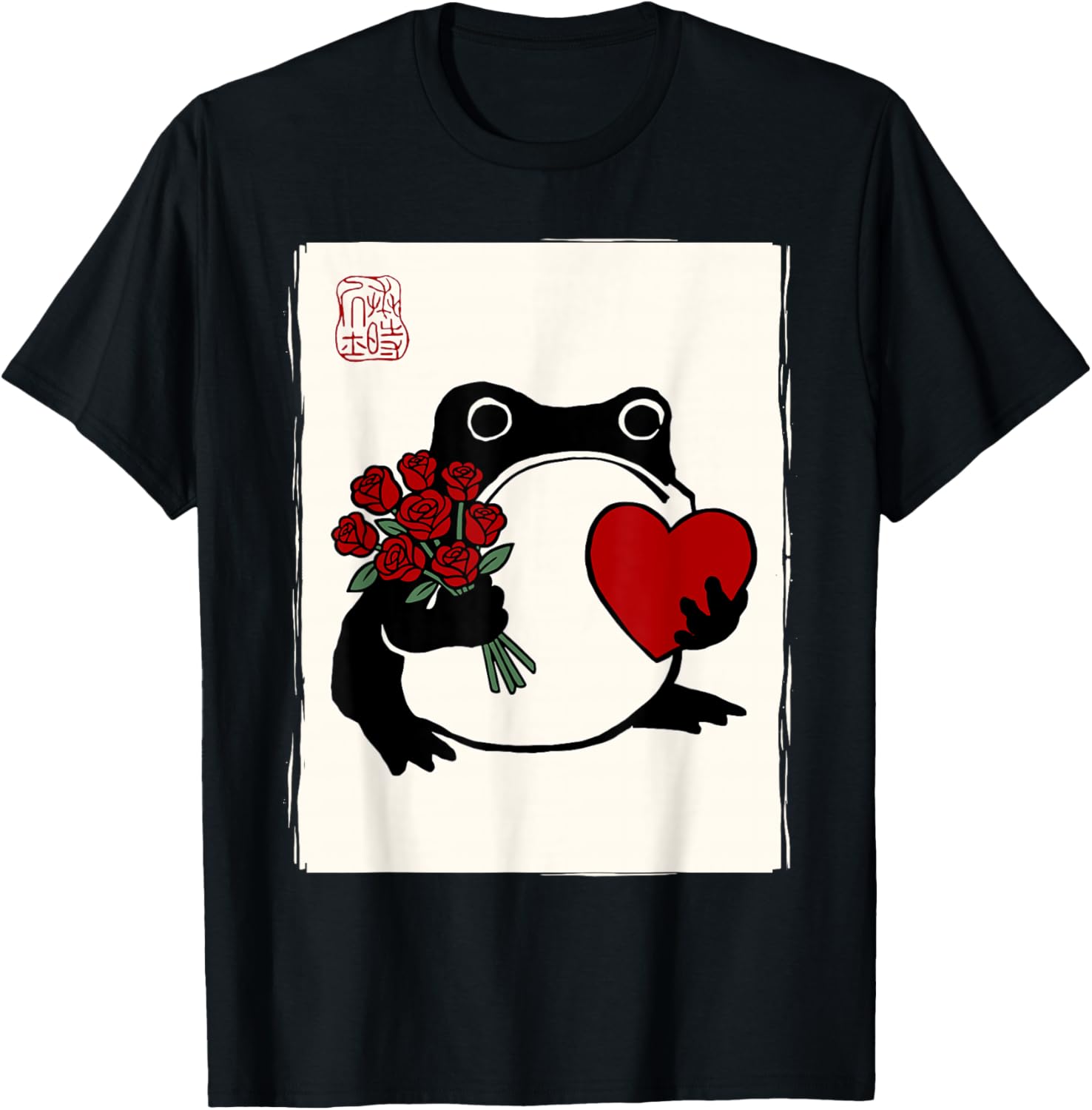 Grumpy Frog Japanese Men Women Kids St. Valentine's Day T-Shirt - T-Shirt | Black