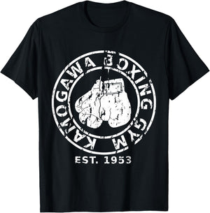 KBG(Kamogawa) Boxing Gym Tokyo, Japan Est 1953 Boxing Gloves T-Shirt - T-Shirt | Black