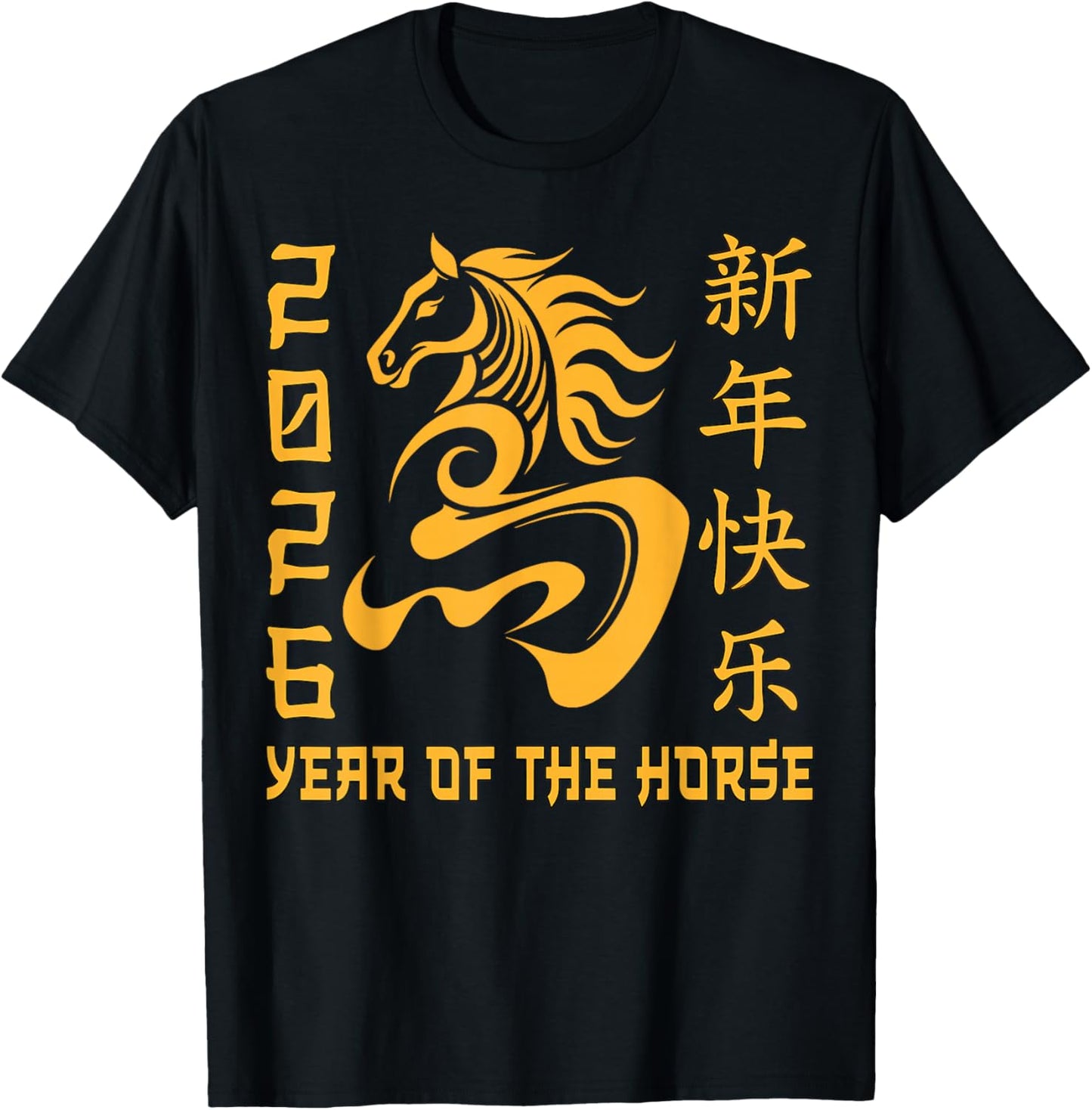 Chinese New Year 2026 Year of The Horse Lunar New Year 2026 T-Shirt - T-Shirt | Black