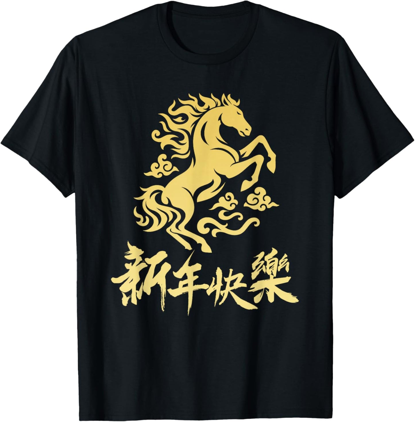 Happy Chinese Lunar Year 2026 Horse Chinese New Horse Year T-Shirt - T-Shirt | Black