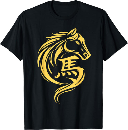Chinese New Year 2026 Year of The Horse 2026 Lunar New Year T-Shirt - T-Shirt | Black