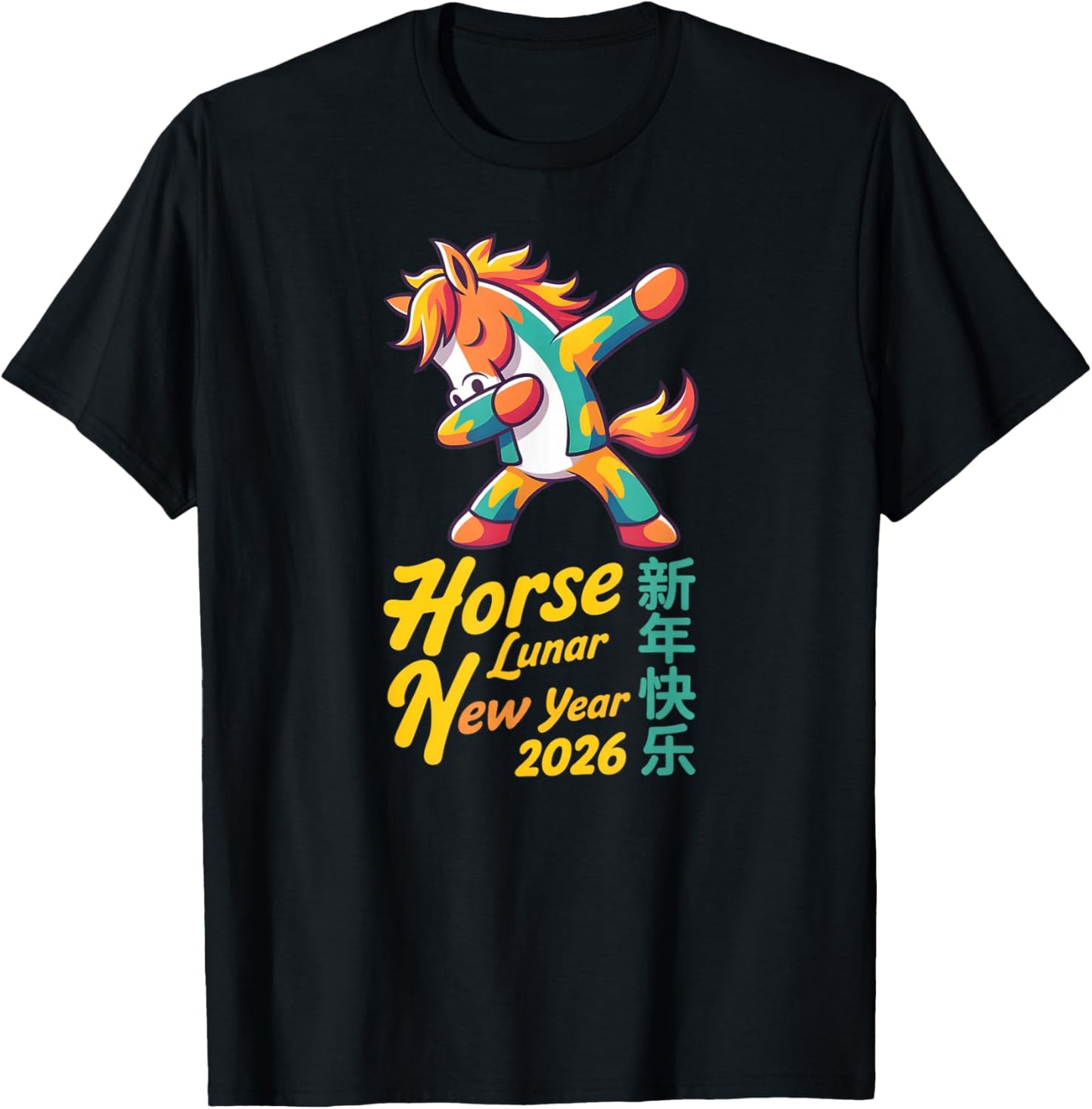 Funny Horse Lunar New Year 2026 Dabbing Design T-Shirt - T-Shirt | Black