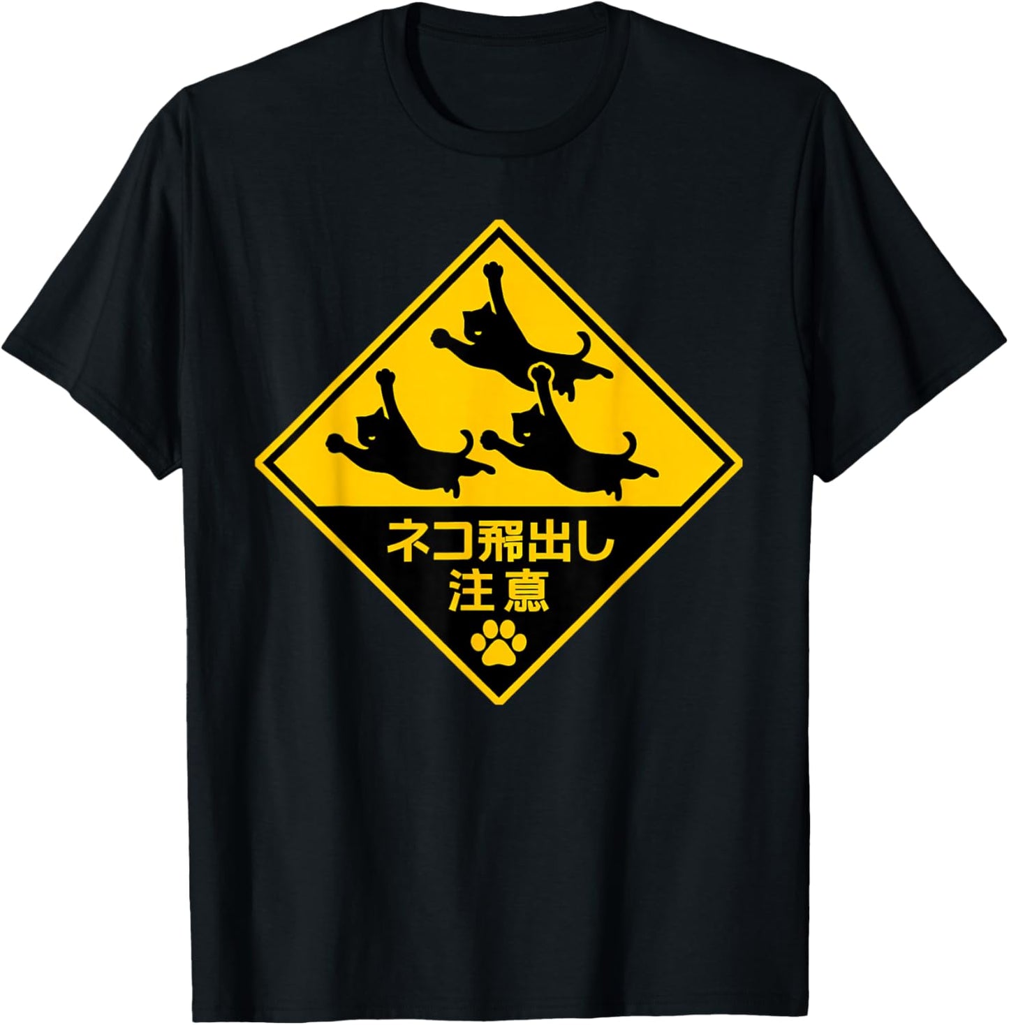 Funny Cat Warning Jumping Cats Japanese Sign Cat Lovers T-Shirt - T-Shirt | Black