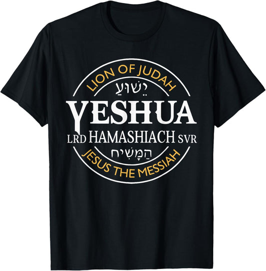 Yeshua Hamashiach Jesus The Messiah Christians Judah Lion T-Shirt - T-Shirt | Black