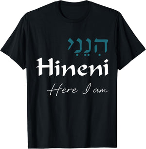 Hineni - Here I Am - Baruch Hashem in Hebrew T-Shirt - T-Shirt | Black