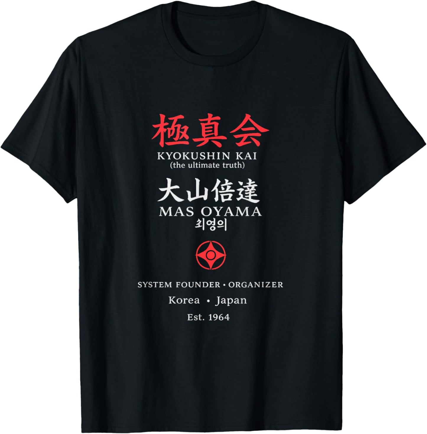 Kyokushin Karate Mas Oyama T-Shirt - T-Shirt | Black