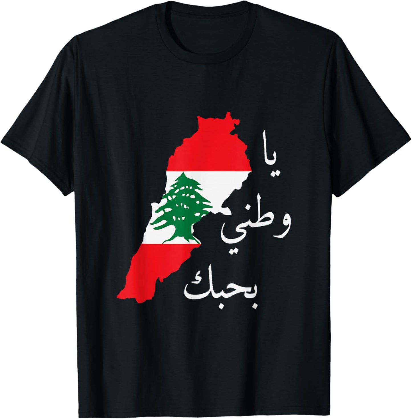 Lebanon Flag Map Beirut, Cedar Tree Lebanese Heritage Design T-Shirt - T-Shirt | Black
