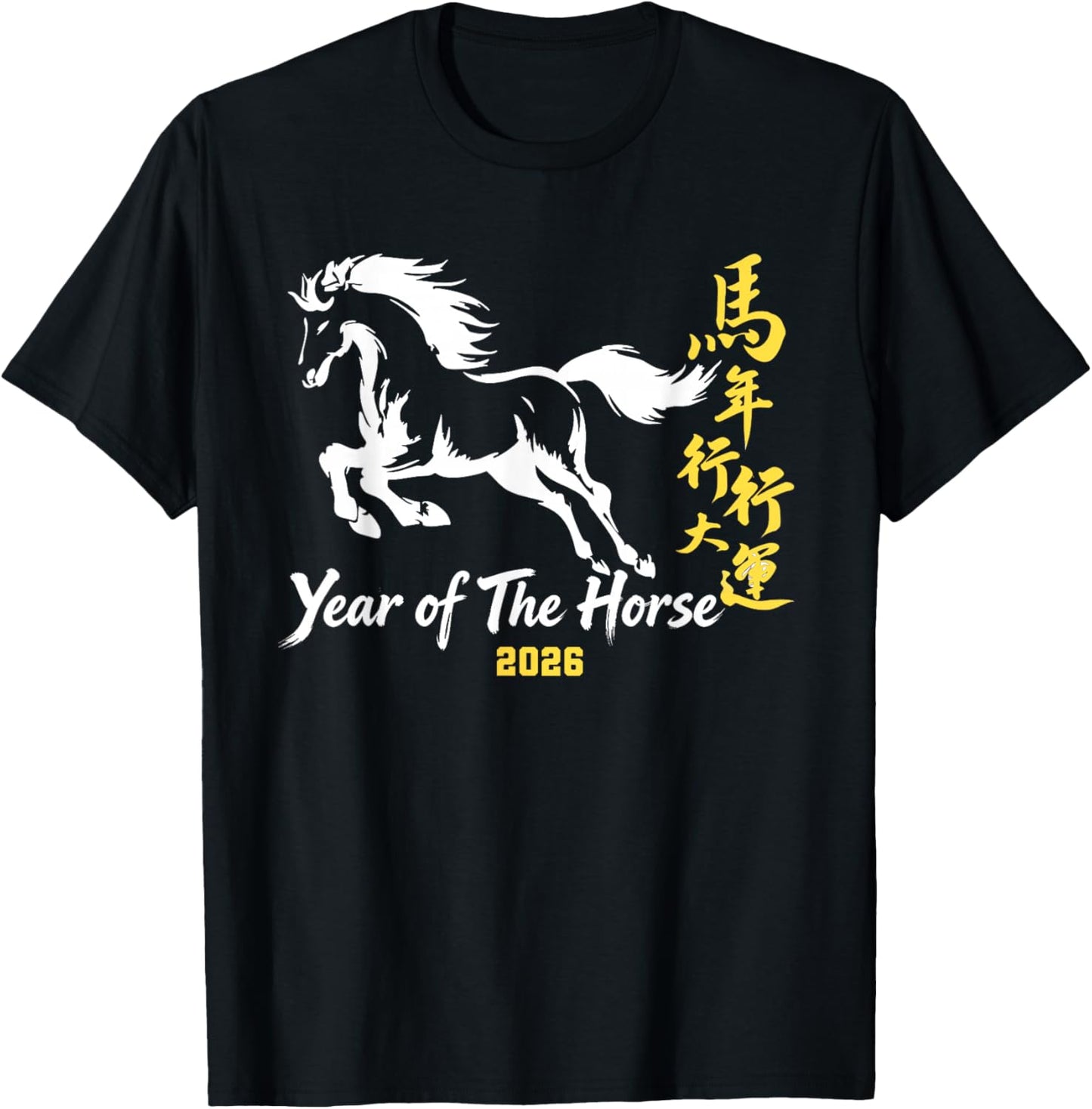Chinese New Year 2026 Year of The Horse T-Shirt - T-Shirt | Black