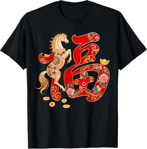Chinese New Year 2026 Year of The Horse Lunar New Year 2026 T-Shirt - T-Shirt | Black