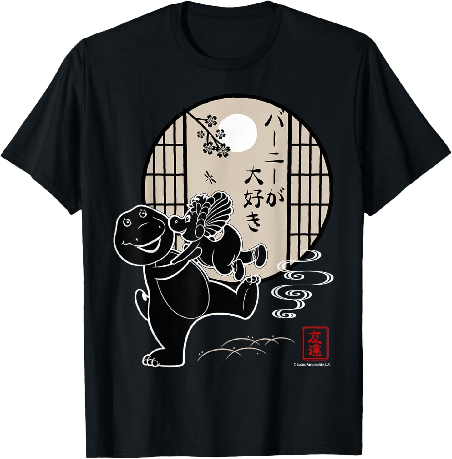 Barney Cute Dinosaur & Friend with Japanese-Inspired Artwork T-Shirt - T-Shirt | Black