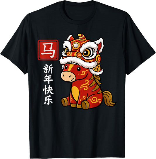 Cute Kids Horse Chinese New Year 2026 T-Shirt - T-Shirt | Black