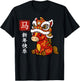 Cute Kids Horse Chinese New Year 2026 T-Shirt - T-Shirt | Black