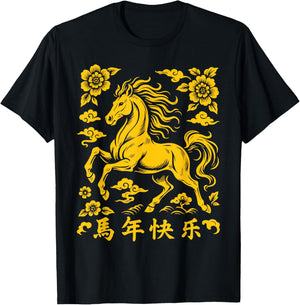 Gold Chinese Lucky Zodiac Lunar New Year 2026 China Art T-Shirt - T-Shirt | Black