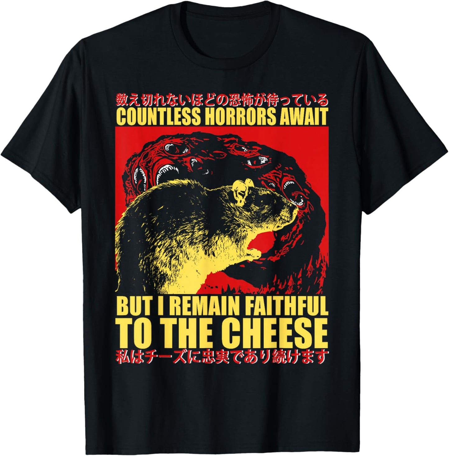 Funny Retro Rat Countless Horrors Await Japanese Men Women T-Shirt - T-Shirt | Black