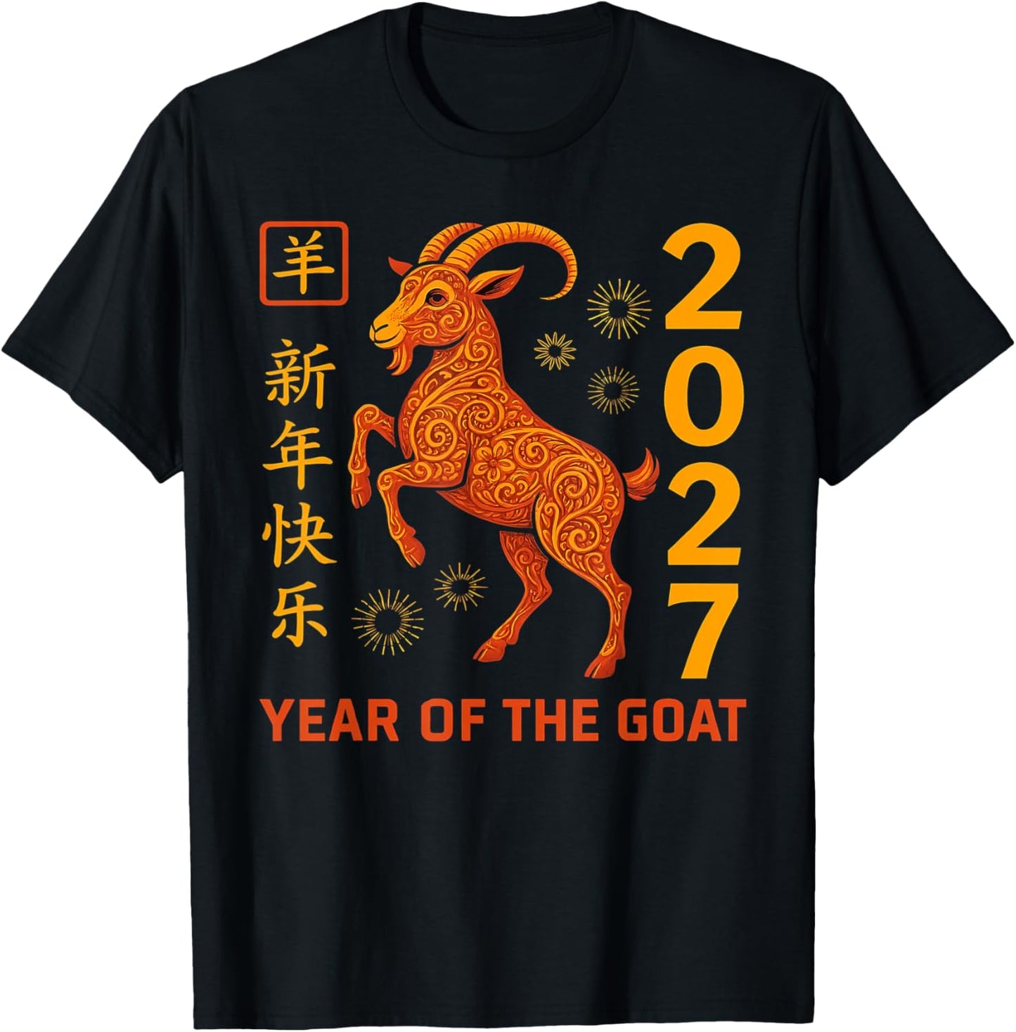 Lunar New Year Happy Chinese New Year of The Goat 2027 T-Shirt - T-Shirt | Black