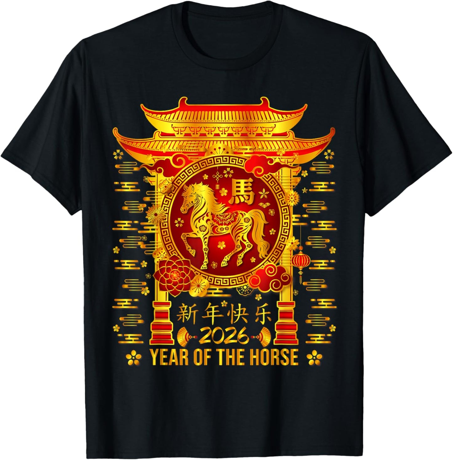 Year of The Horse 2026 Lunar New Year Chinese T-Shirt - T-Shirt | Black