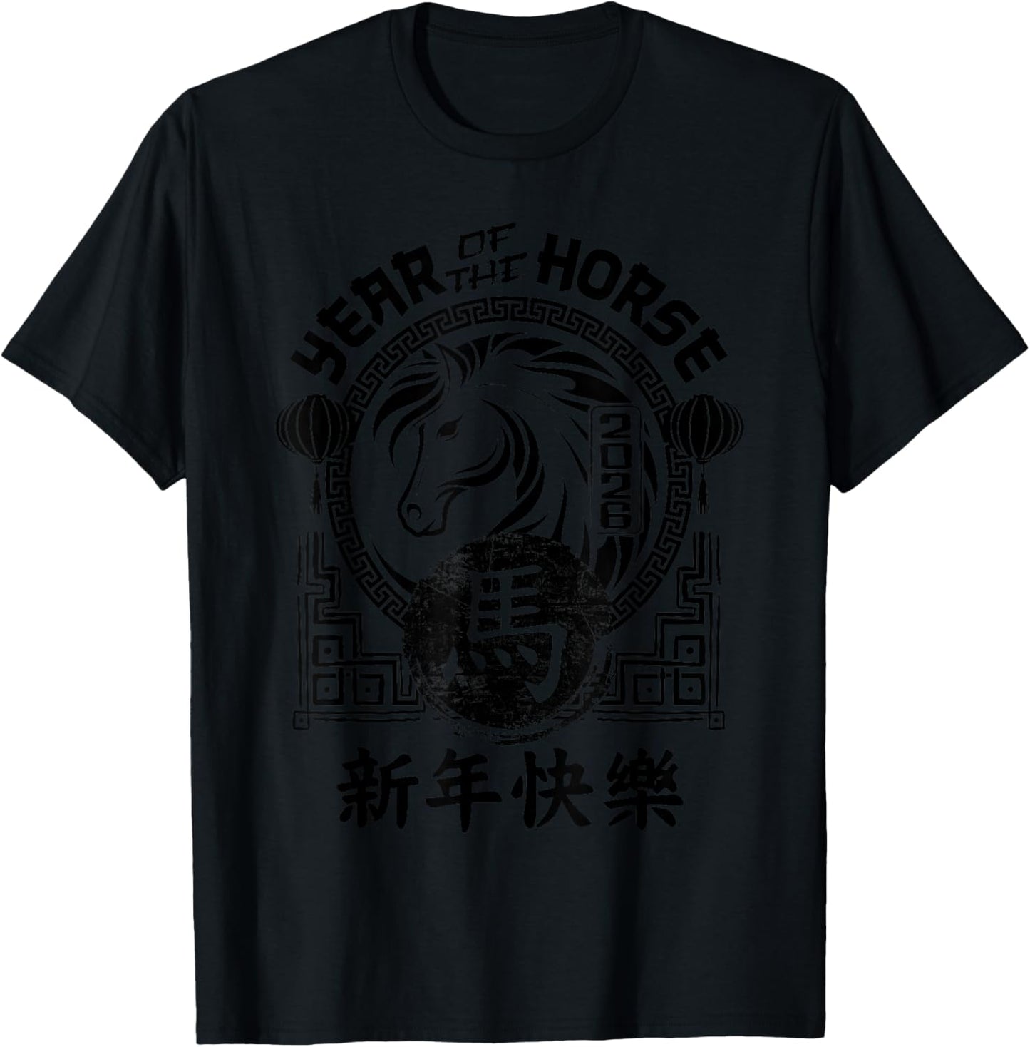 2026 Year of The Horse Chinese Zodiac Chinese New Year T-Shirt - T-Shirt | Black