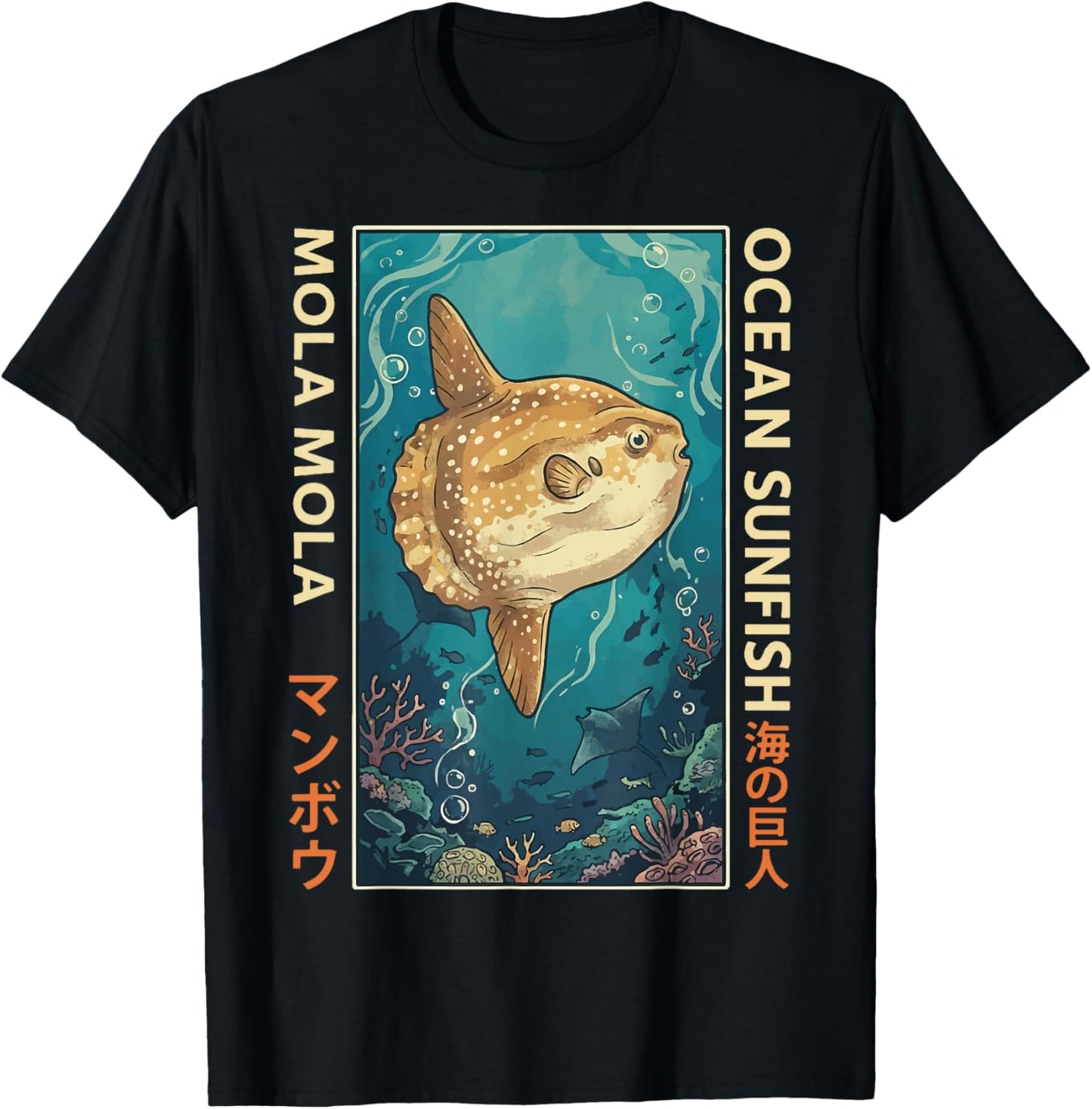 Sunfish Japanese Mola Mola T-Shirt - T-Shirt | Black