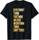 Do You Know The Muffin Man DYKTMM T-Shirt - T-Shirt | Black