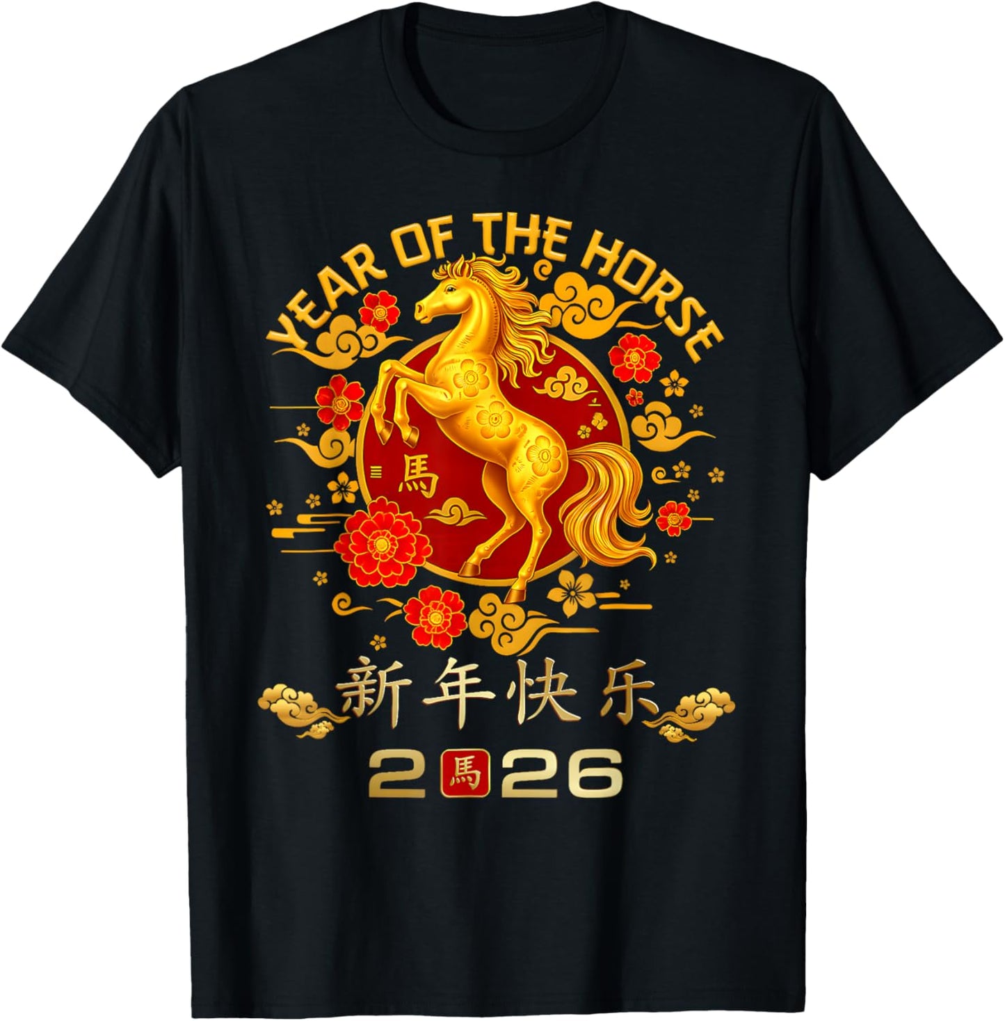 Chinese New Year 2026 Year of The Horse T-Shirt - T-Shirt | Black