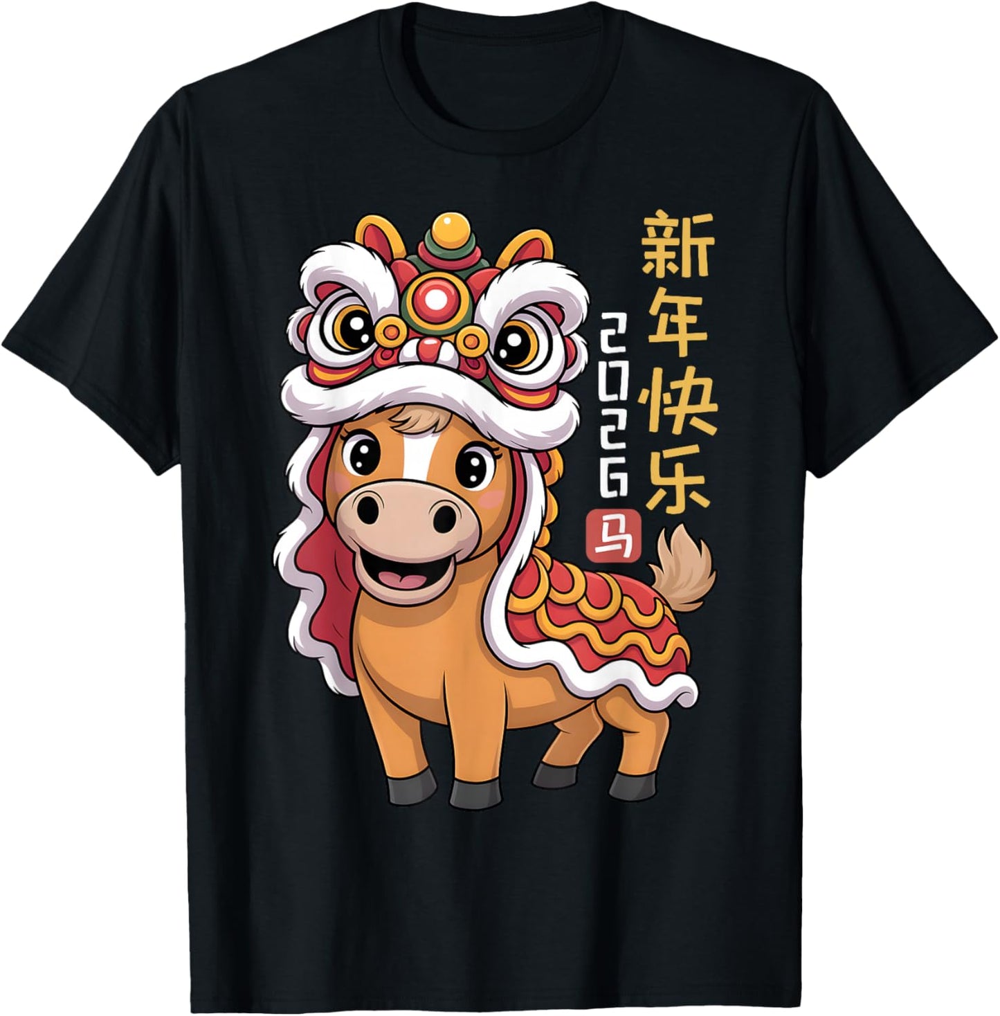 Lion Dance Year of The Horse 2026 Chinese New Year Horse T-Shirt - T-Shirt | Black