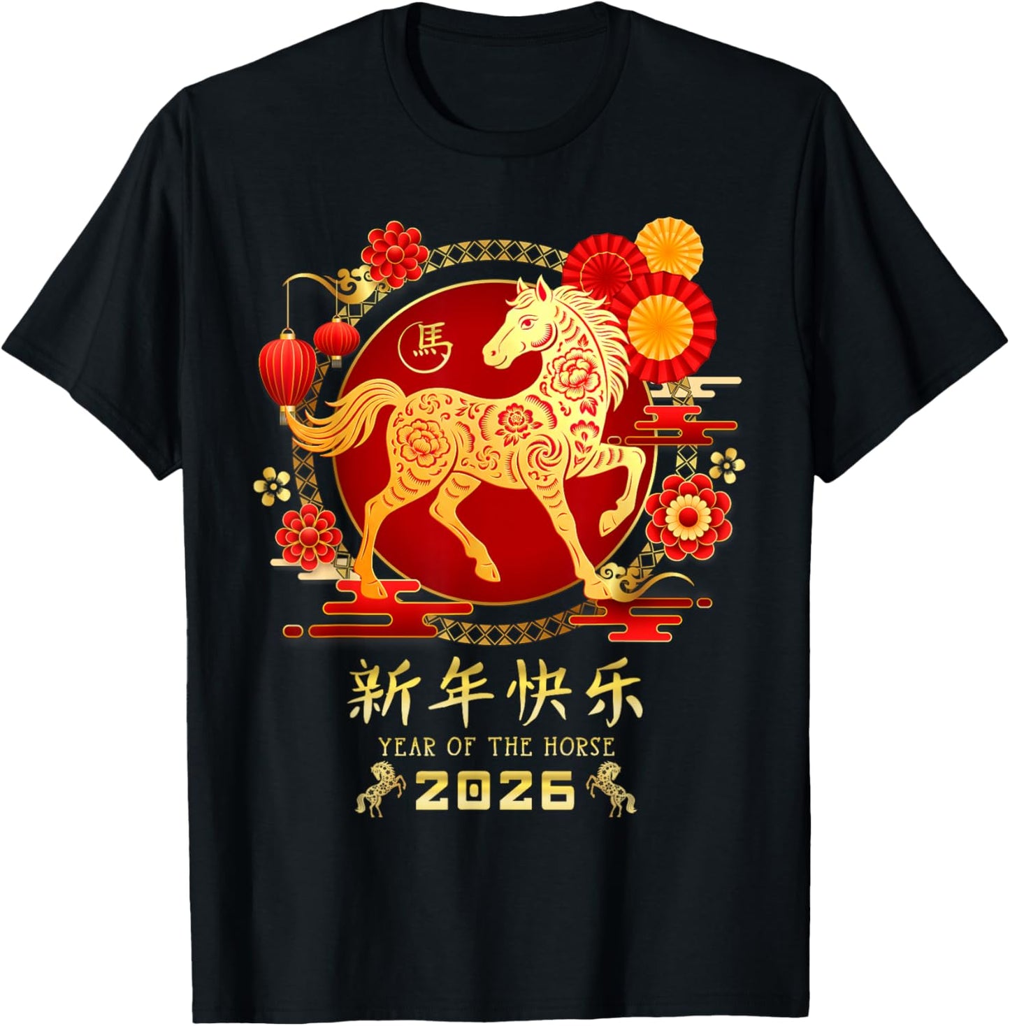 Year of Horse Zodiac 2026 - Happy Chinese Lunar New Year T-Shirt - T-Shirt | Black