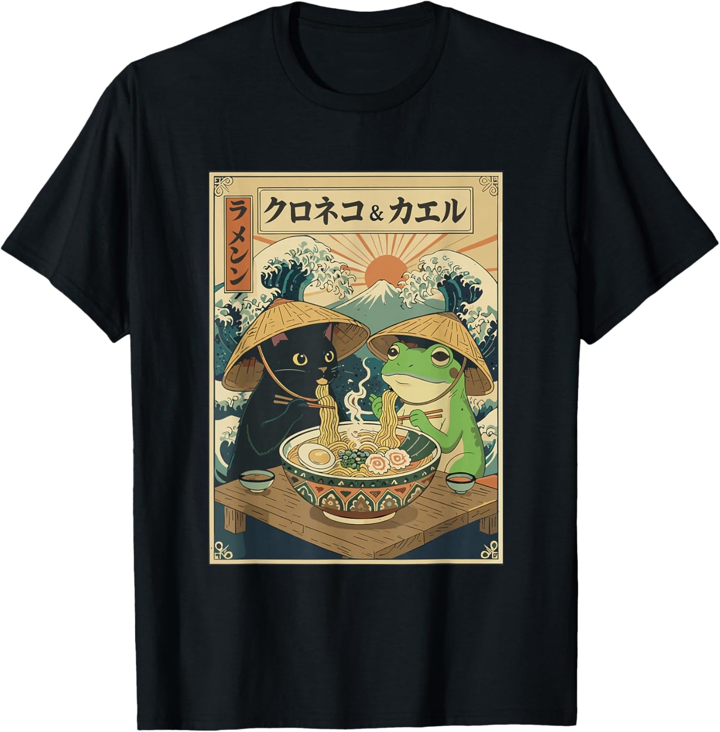 Black Cat Frog Eating Ramen Noodles Graphic T-Shirt - T-Shirt | Black