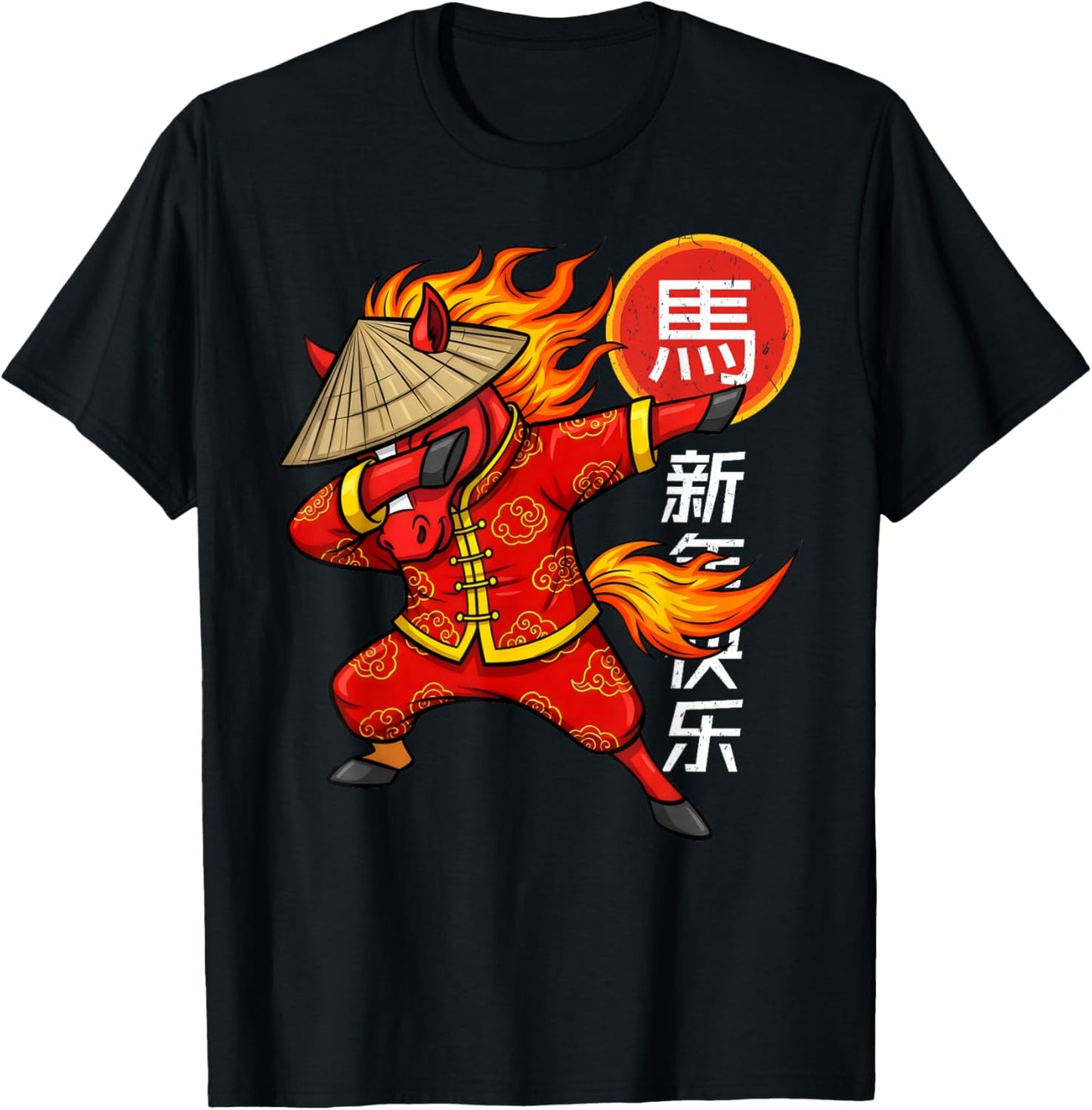 Year of The Fire Horse Dabbing Chinese New Year 2026 Zodiac T-Shirt - T-Shirt | Black