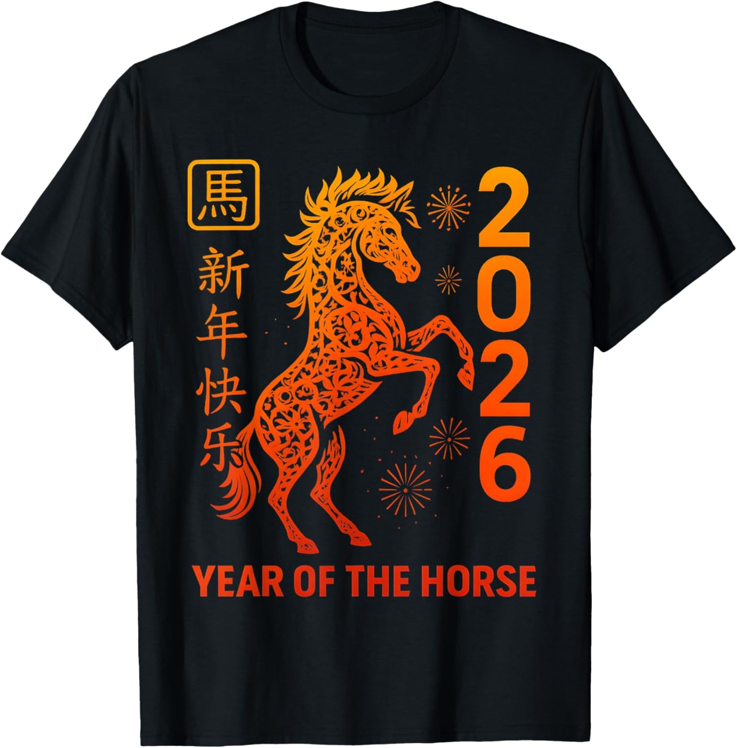 Happy Chinese New Year Art 2026 Year of The Horse T-Shirt - T-Shirt | Black